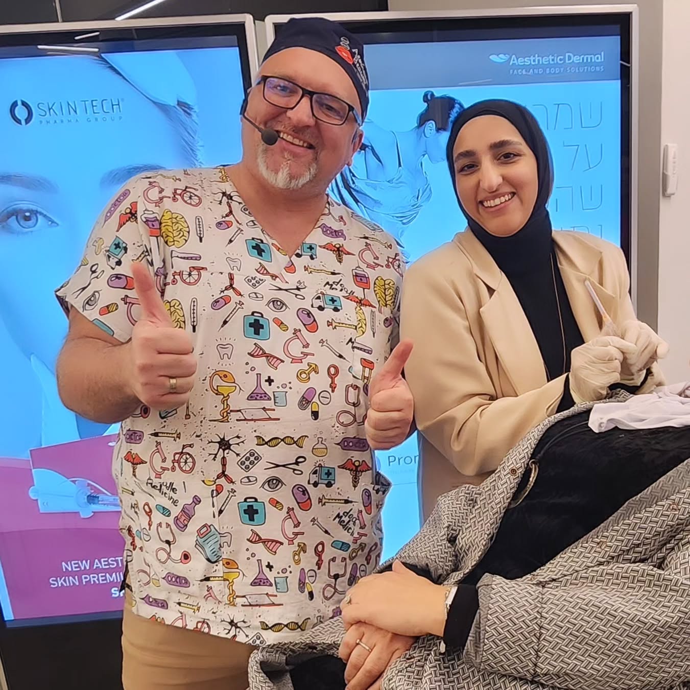 dr.sanaa_esthetic_1734703650_3527272332566802488_52540744096