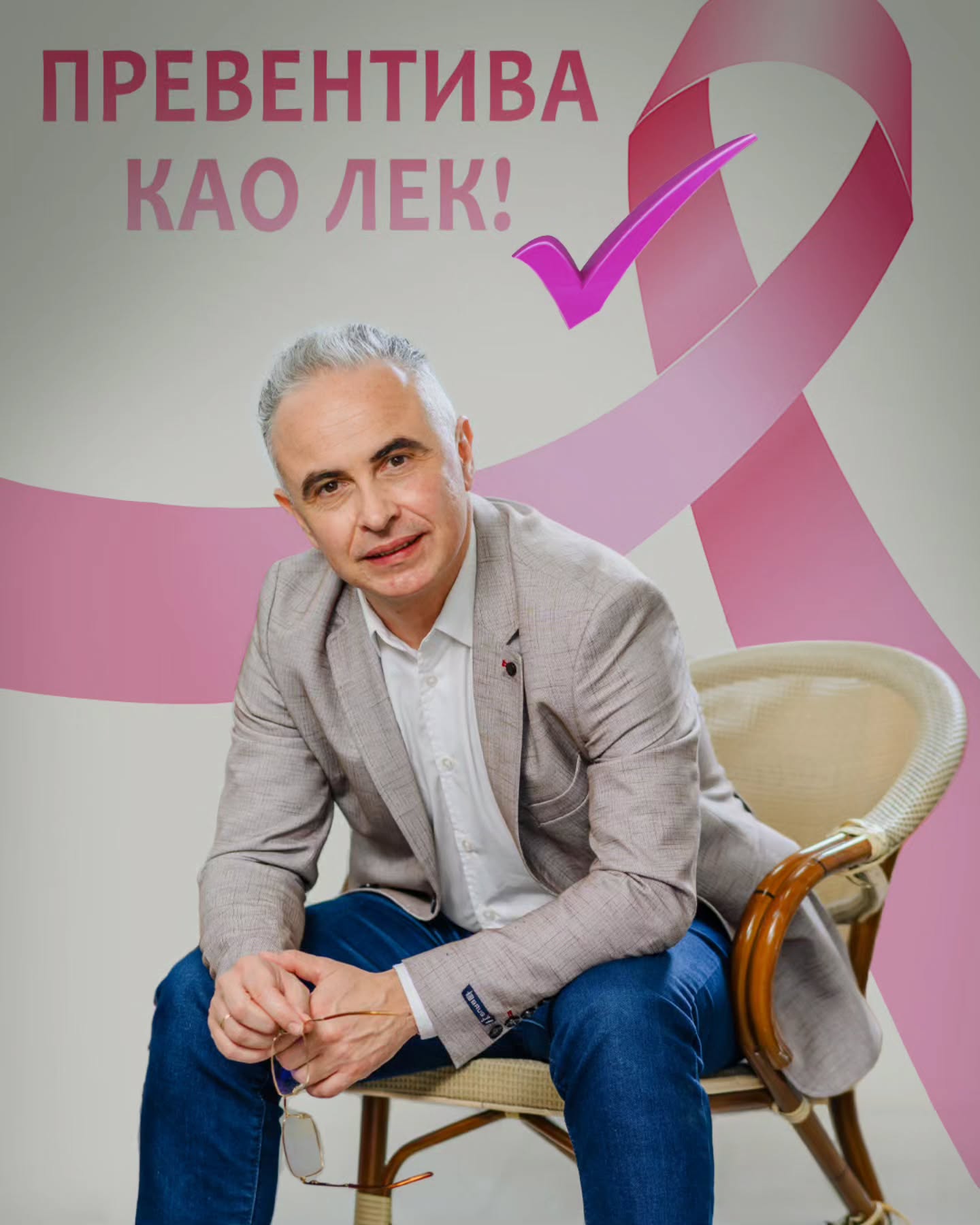 zdravljeibolestidojke_1728749415_3477324590117915065_42072875952